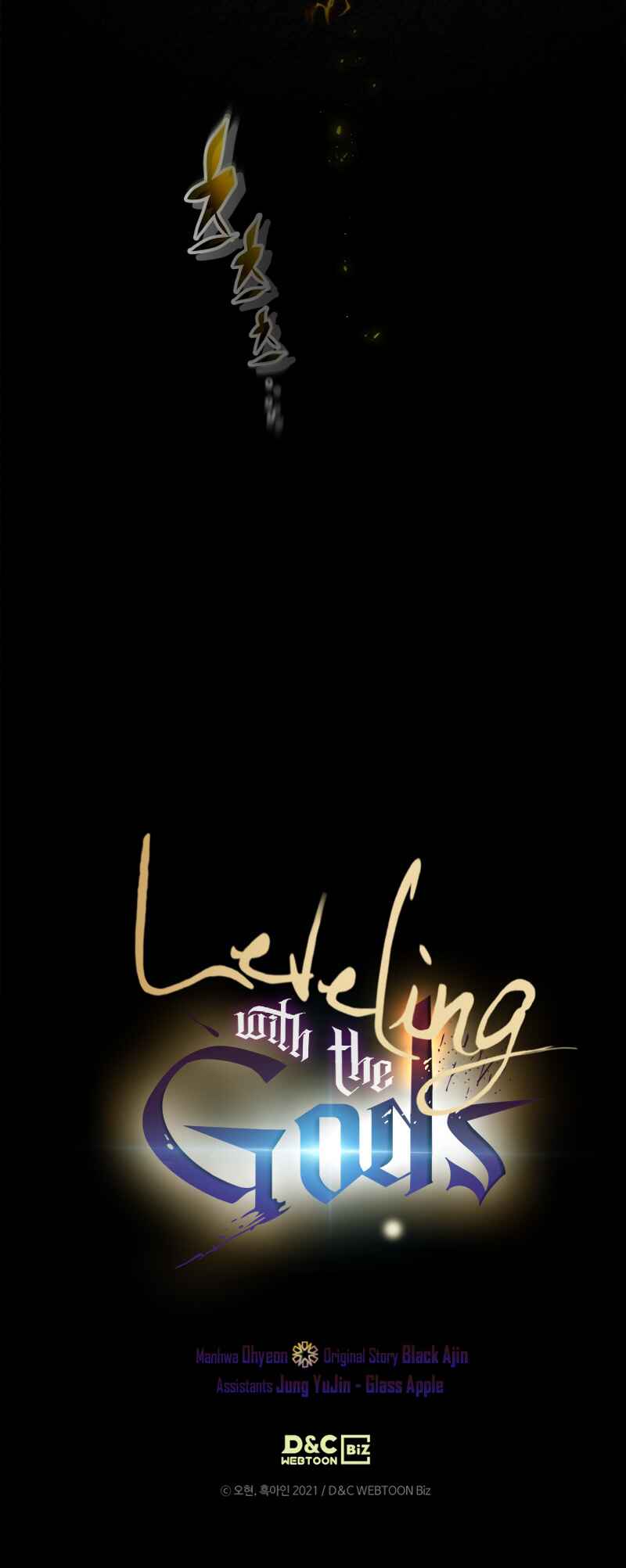 Level Up with the Gods Chapter 123 - Page 76