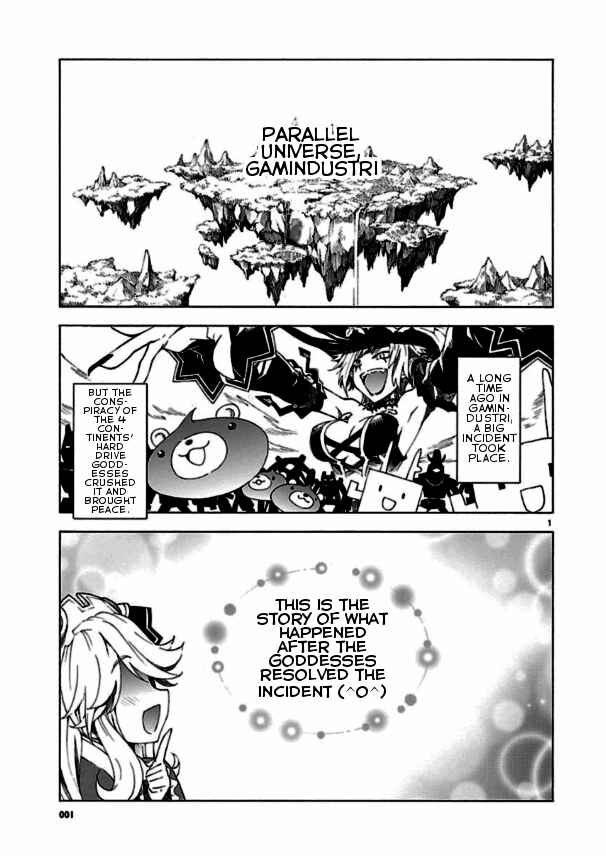 Choujigen Game Neptune - Megami Tsuushin Chapter 1 - Page 1