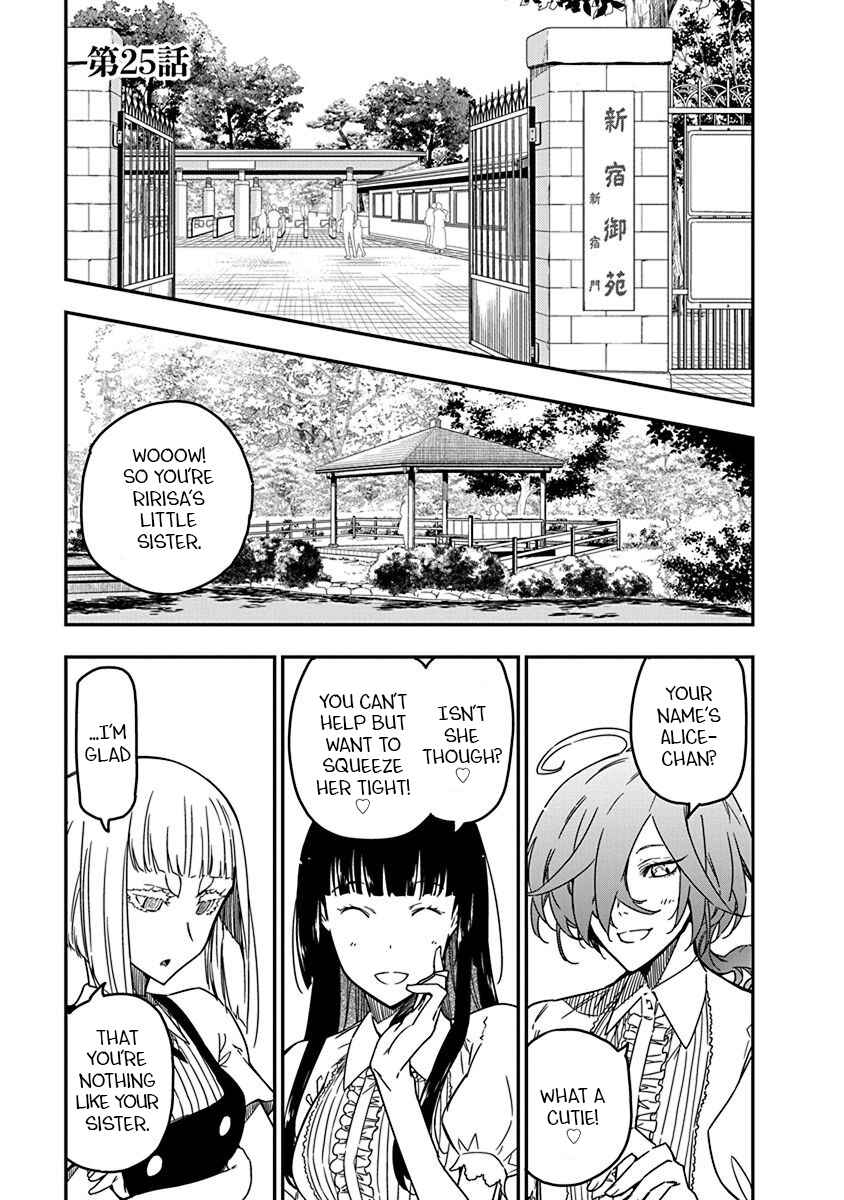 Rock wa Lady no Tashinami deshite Chapter 25 - Page 1