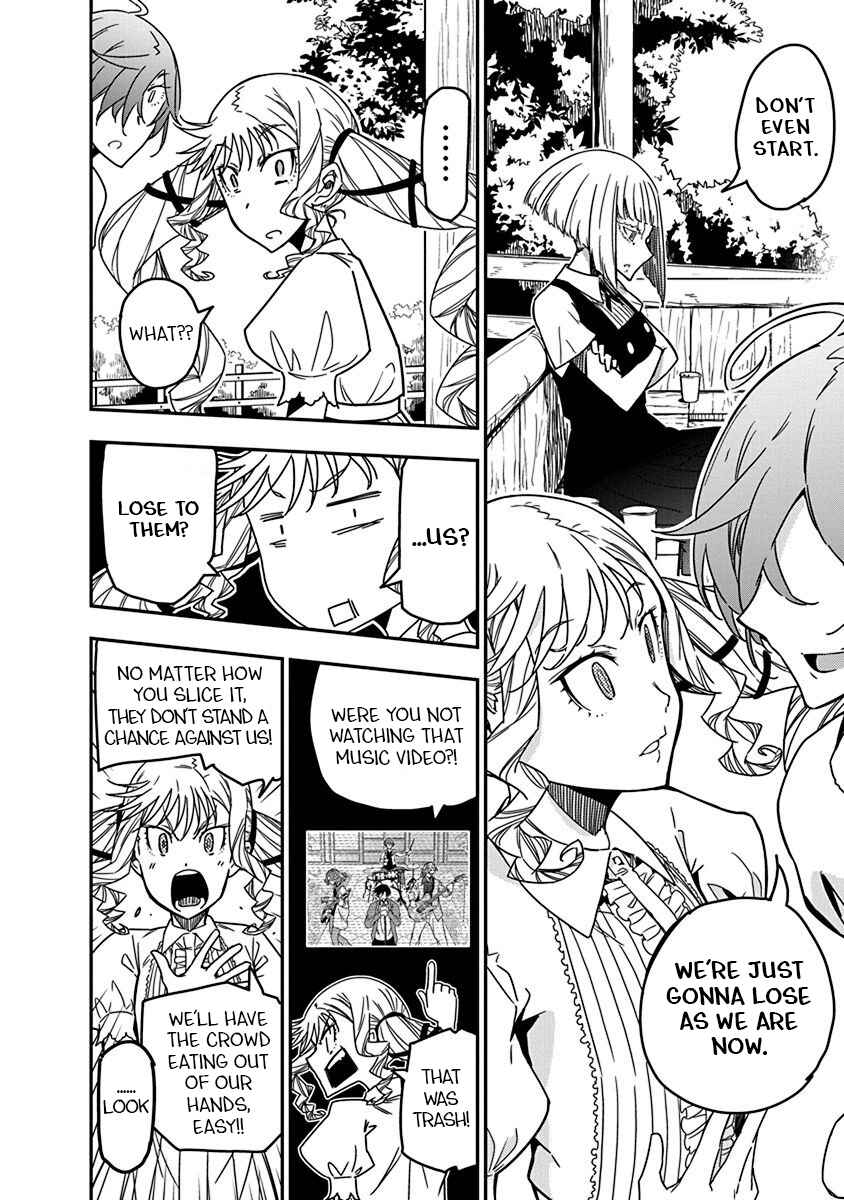 Rock wa Lady no Tashinami deshite Chapter 25 - Page 8