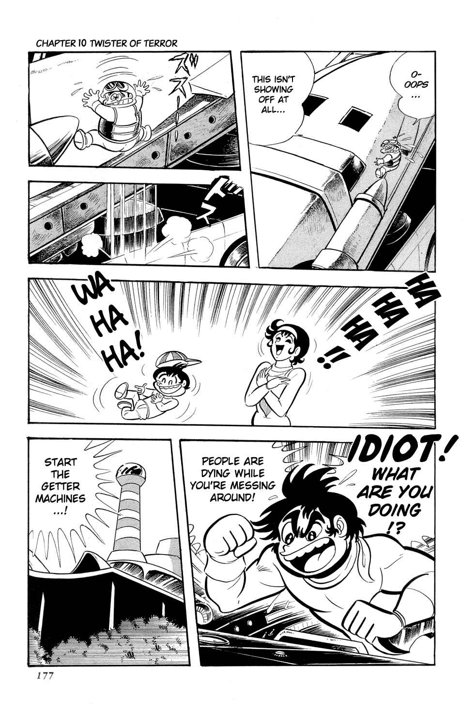Getter Robo Chapter 10 - Page 17