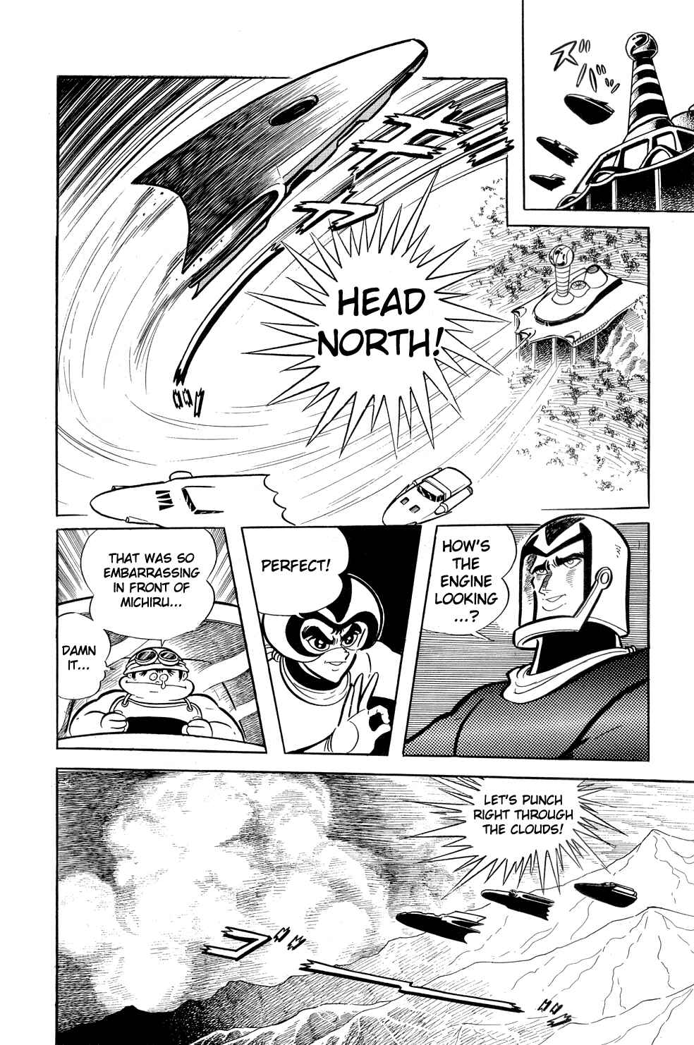 Getter Robo Chapter 10 - Page 18