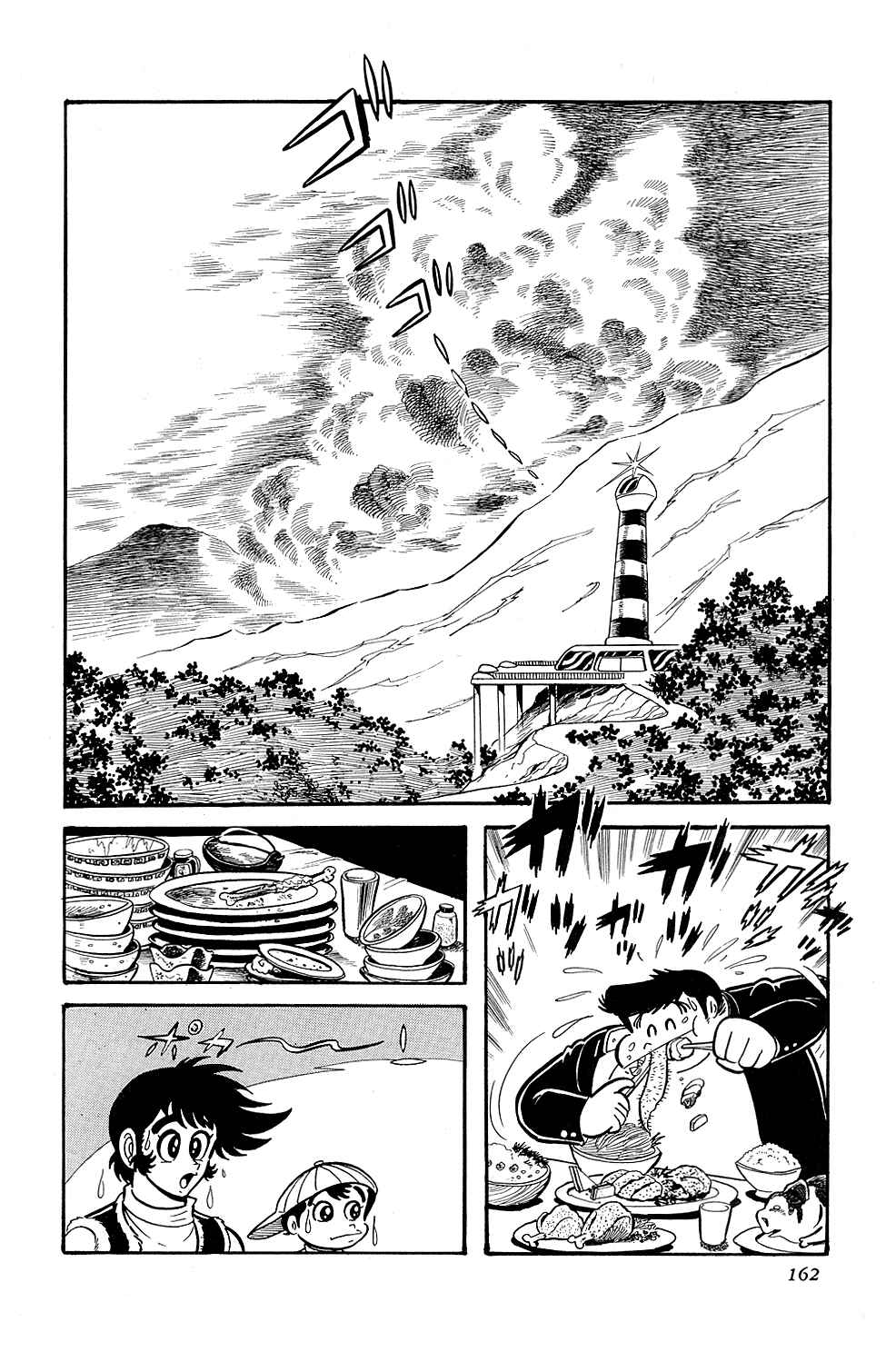 Getter Robo Chapter 10 - Page 2