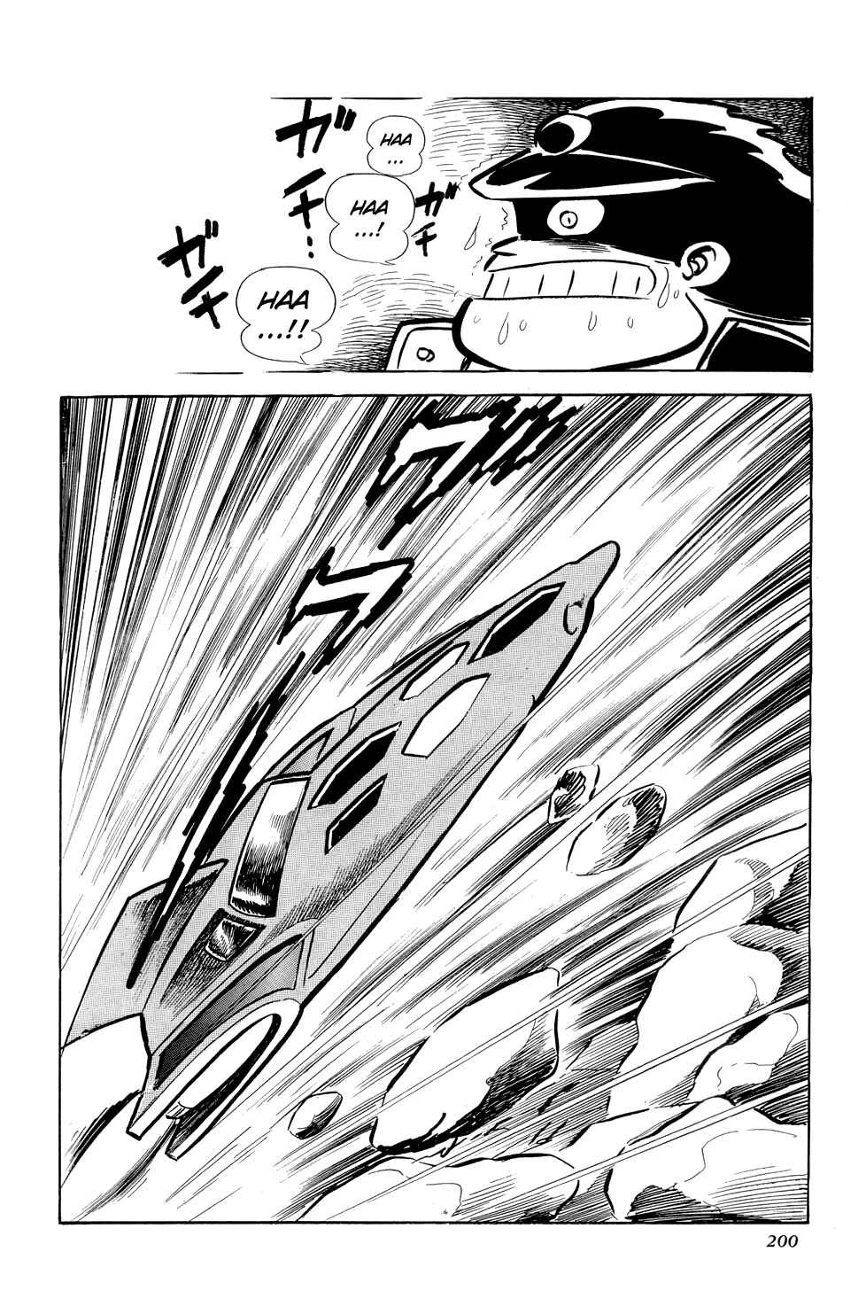 Getter Robo Chapter 10 - Page 40