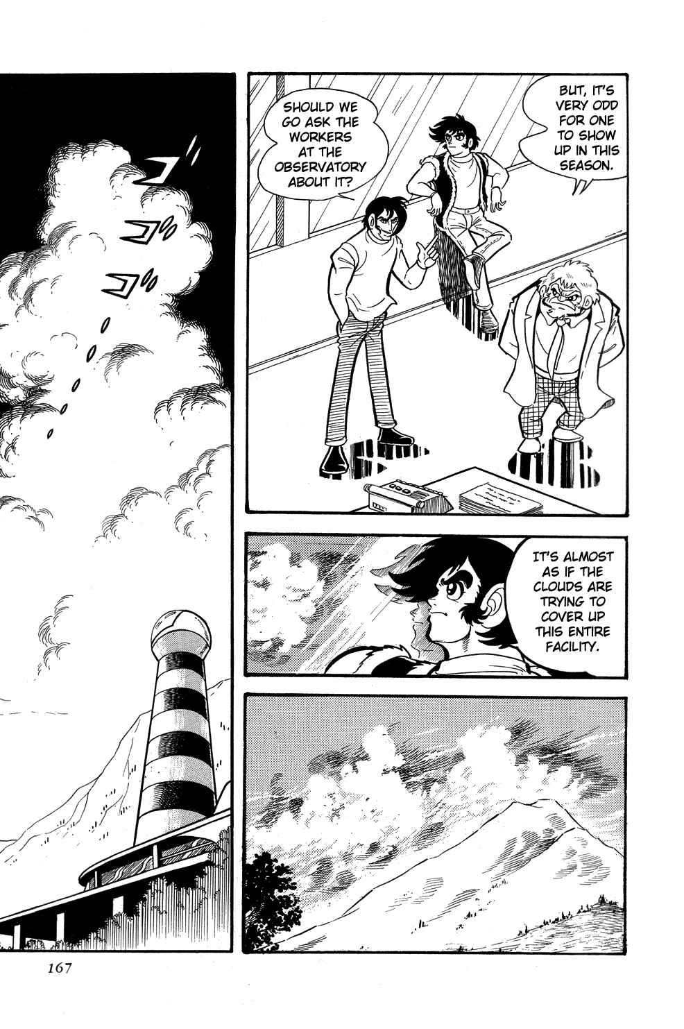 Getter Robo Chapter 10 - Page 7