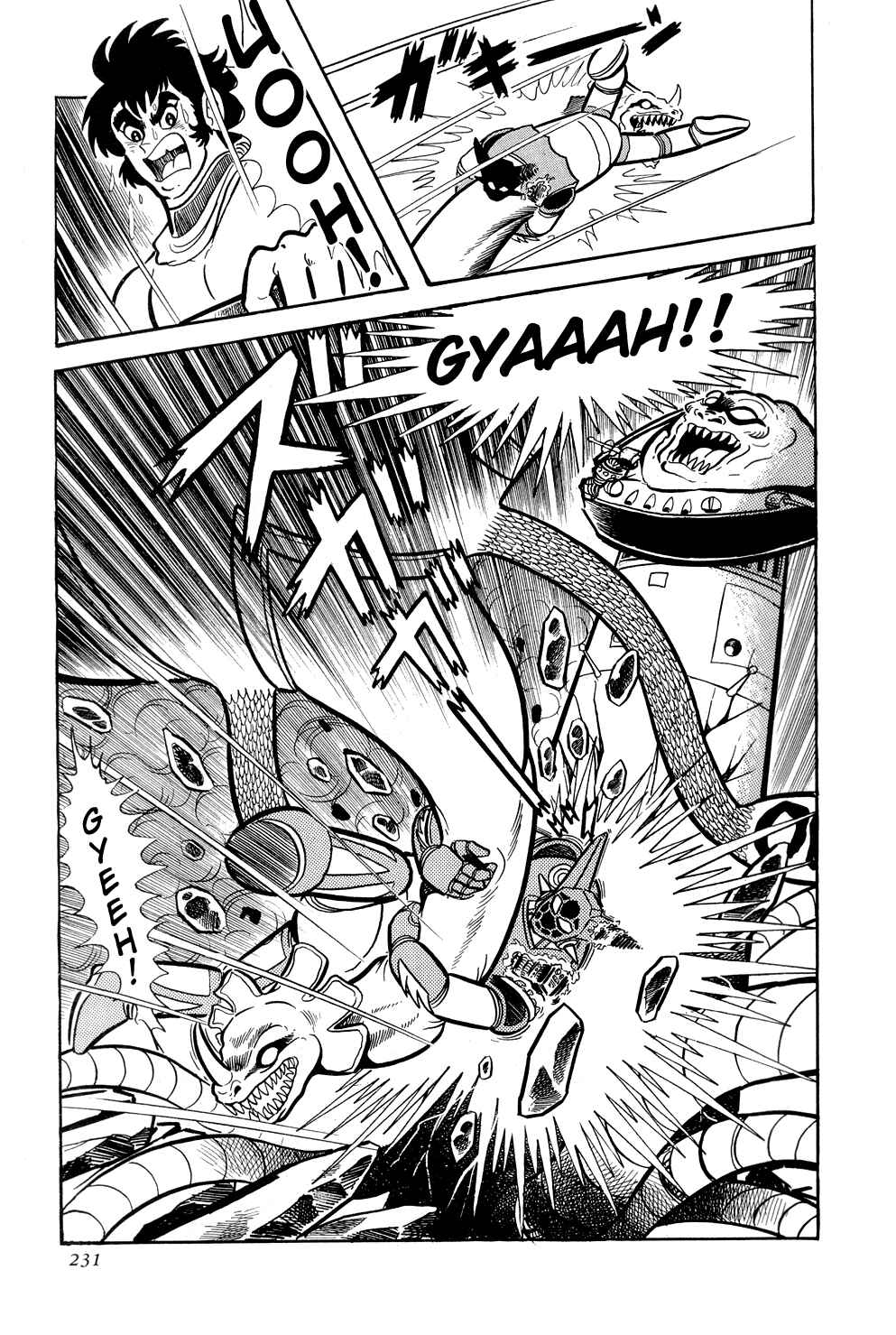 Getter Robo Chapter 10 - Page 71