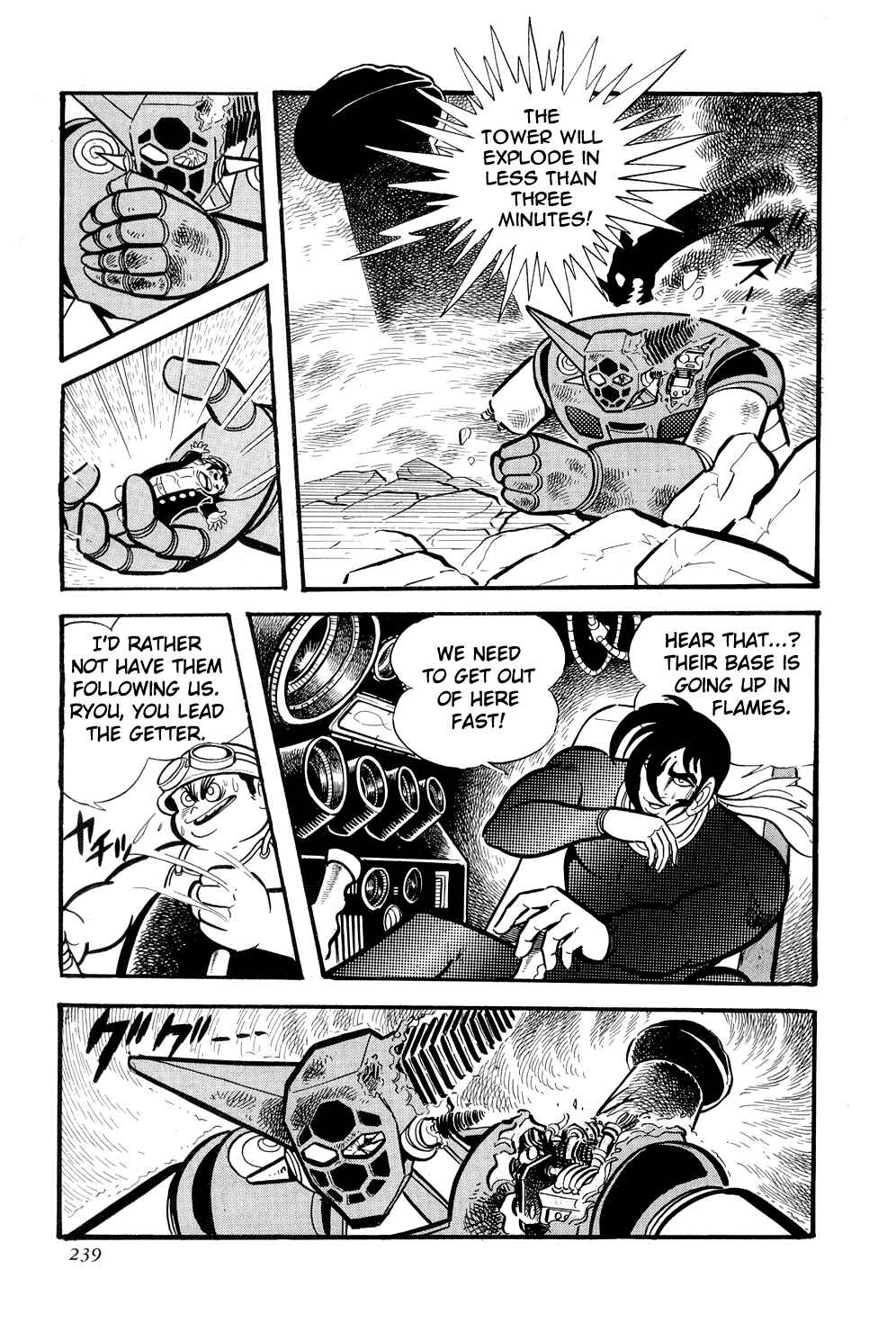 Getter Robo Chapter 10 - Page 79