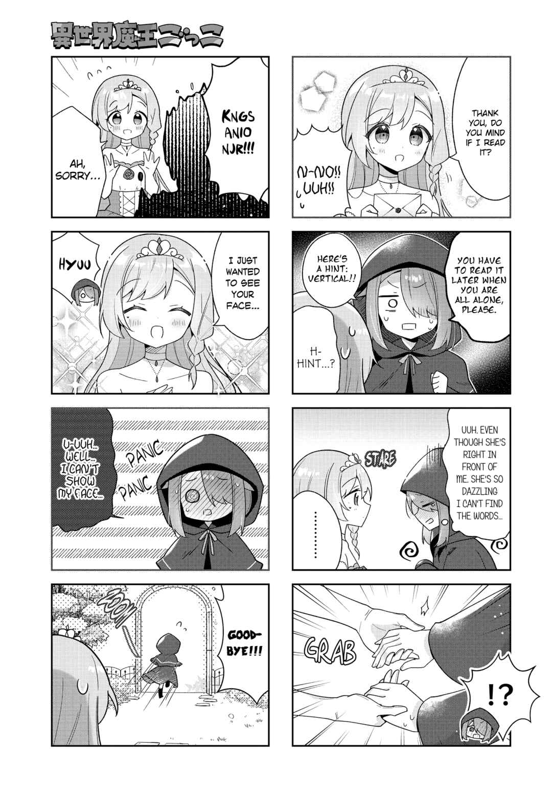 Isekai Maou Gokko Chapter 15 - Page 7