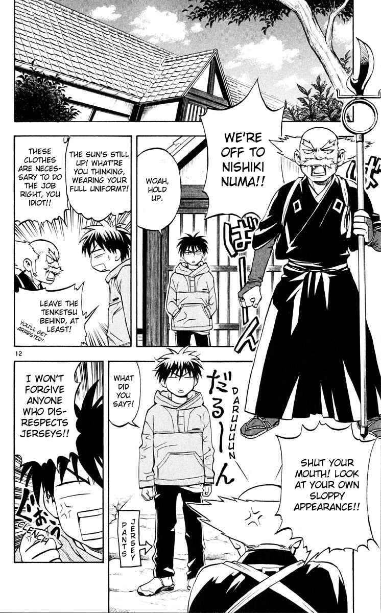 Kekkaishi Chapter 38 - Page 12