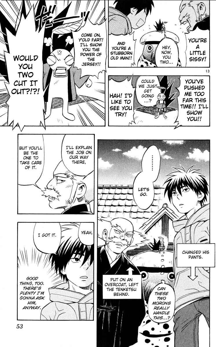 Kekkaishi Chapter 38 - Page 13
