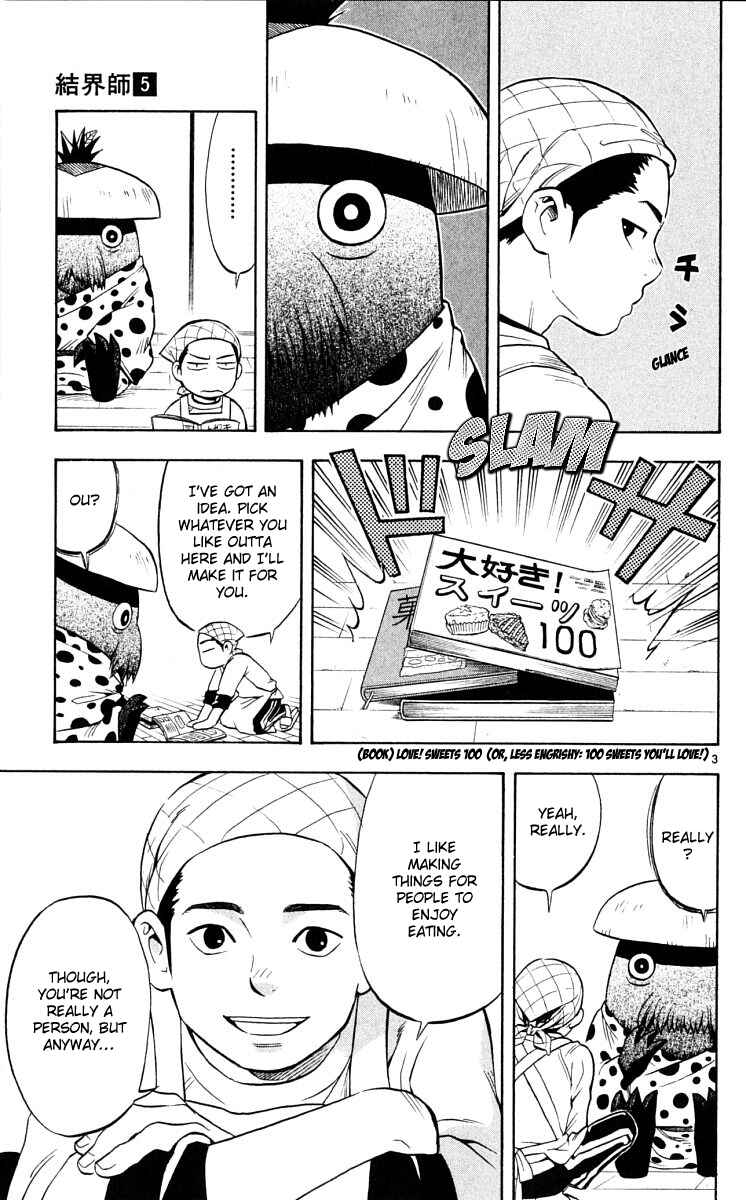 Kekkaishi Chapter 38 - Page 3