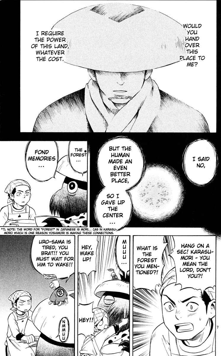 Kekkaishi Chapter 38 - Page 7