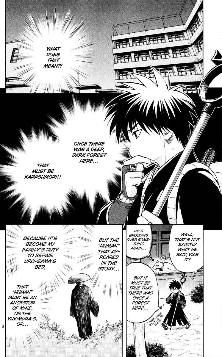 Kekkaishi Chapter 38 - Page 8