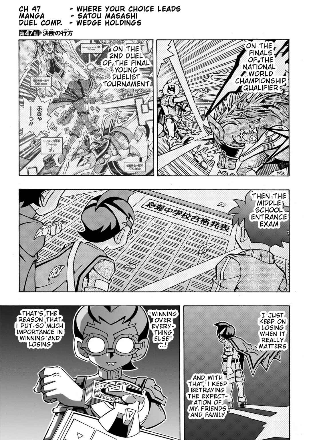 Yu☆Gi☆Oh! OCG Structures Chapter 47 - Page 1