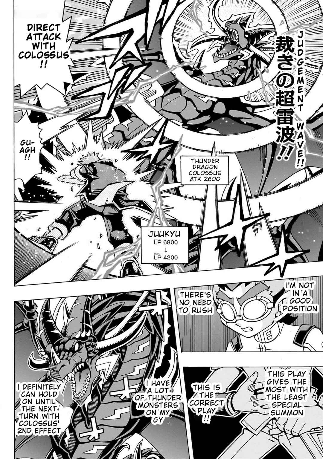 Yu☆Gi☆Oh! OCG Structures Chapter 47 - Page 11