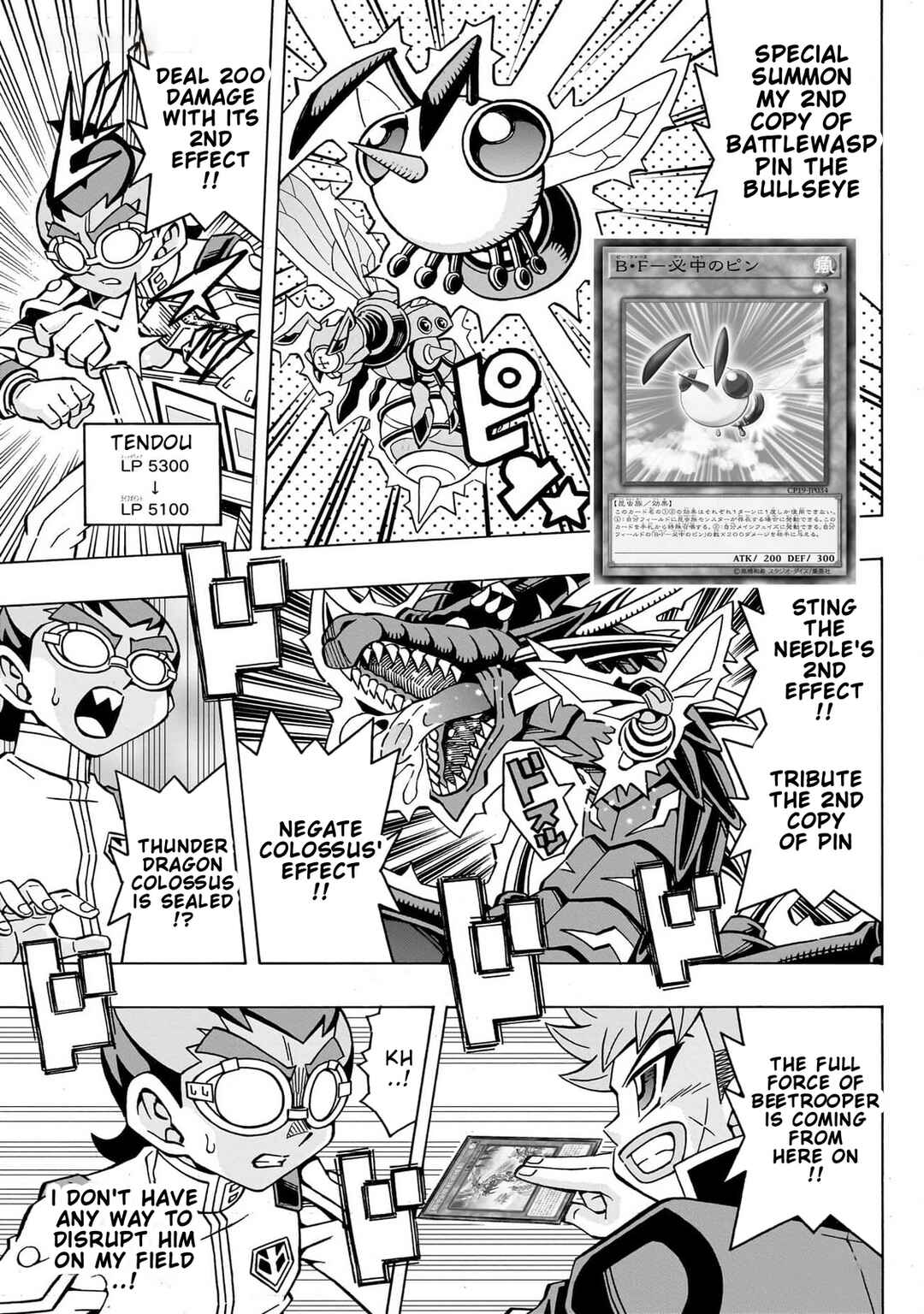 Yu☆Gi☆Oh! OCG Structures Chapter 47 - Page 14