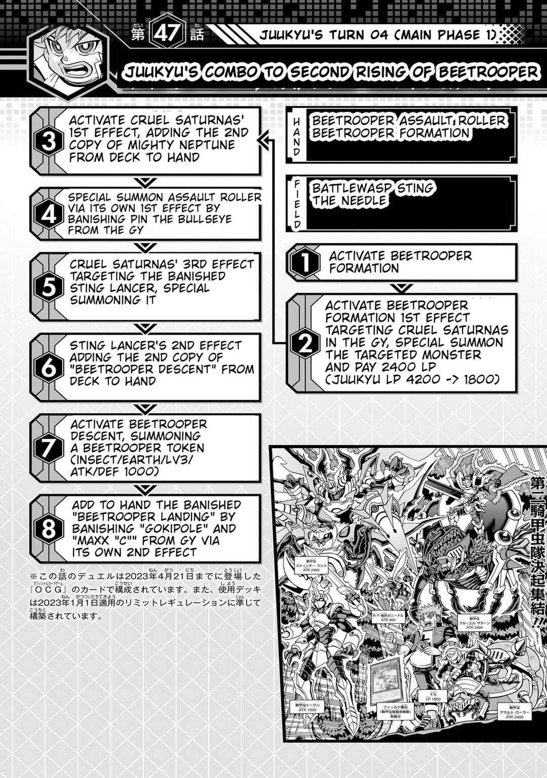 Yu☆Gi☆Oh! OCG Structures Chapter 47 - Page 26