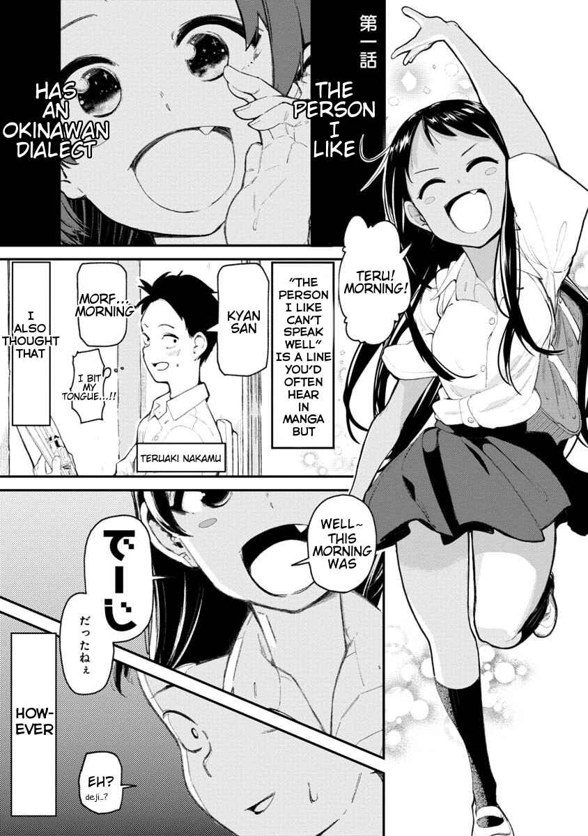 Okinawa de Suki ni Natta Ko ga Hougensugite Tsurasugiru Chapter 1 - Page 2
