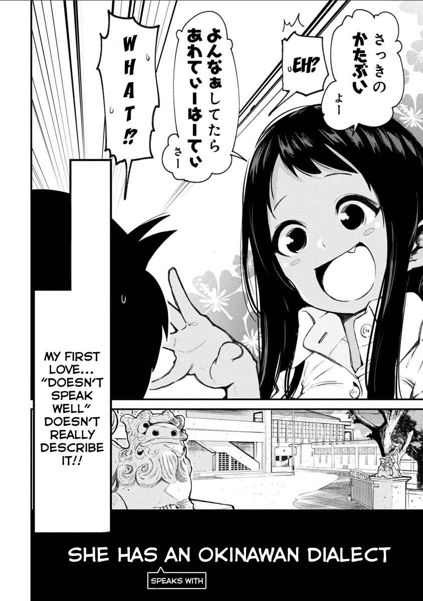 Okinawa de Suki ni Natta Ko ga Hougensugite Tsurasugiru Chapter 1 - Page 3