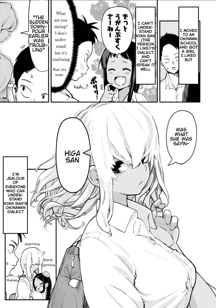 Okinawa de Suki ni Natta Ko ga Hougensugite Tsurasugiru Chapter 1 - Page 4
