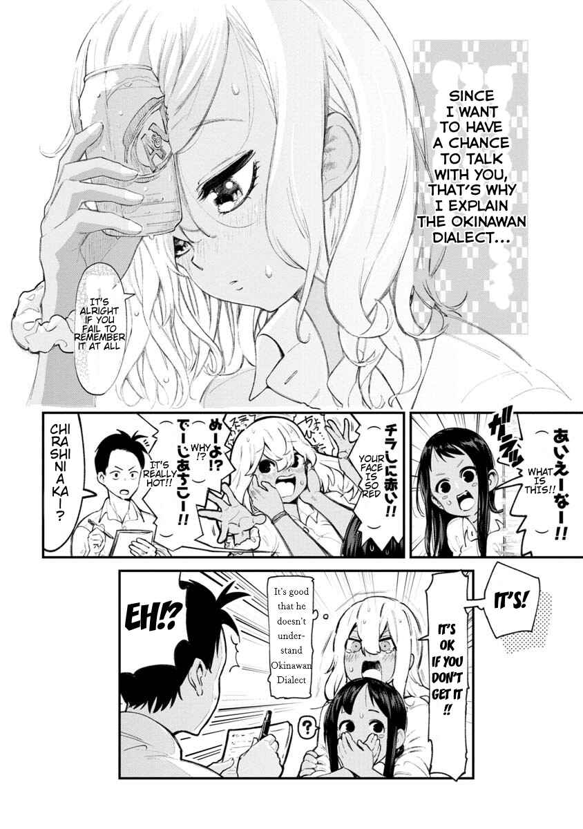 Okinawa de Suki ni Natta Ko ga Hougensugite Tsurasugiru Chapter 1 - Page 7