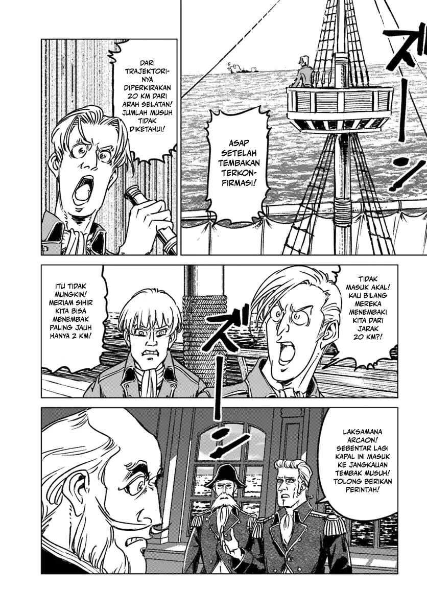 Nihonkoku Shoukan Chapter 43 - Page 14
