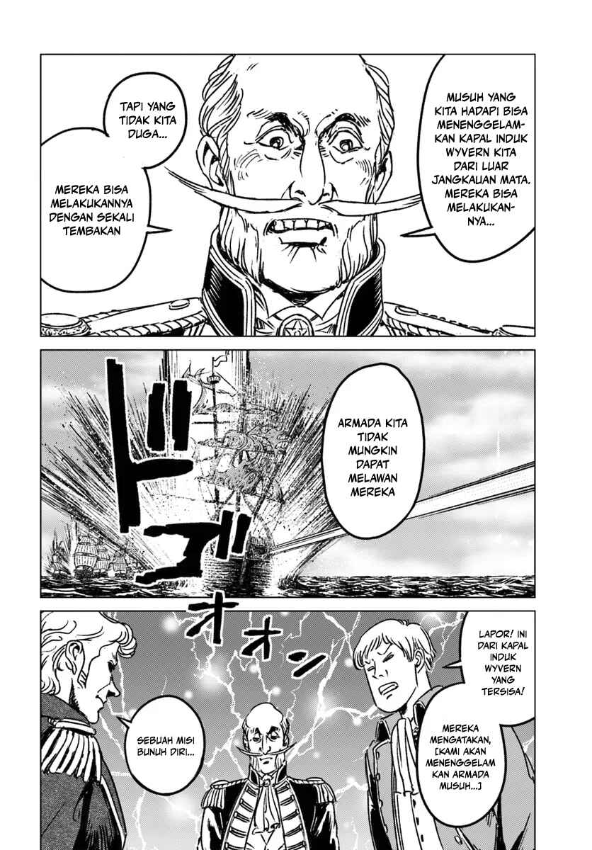 Nihonkoku Shoukan Chapter 43 - Page 15