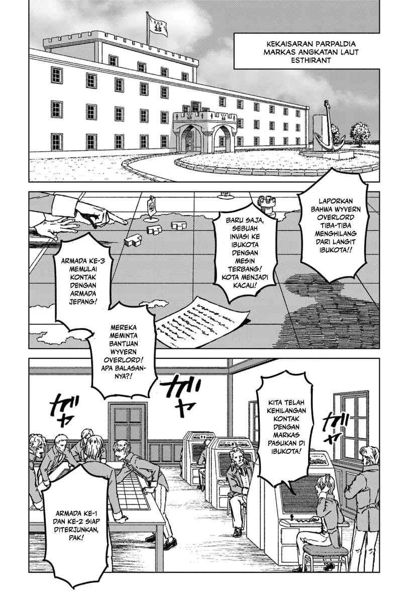 Nihonkoku Shoukan Chapter 43 - Page 17