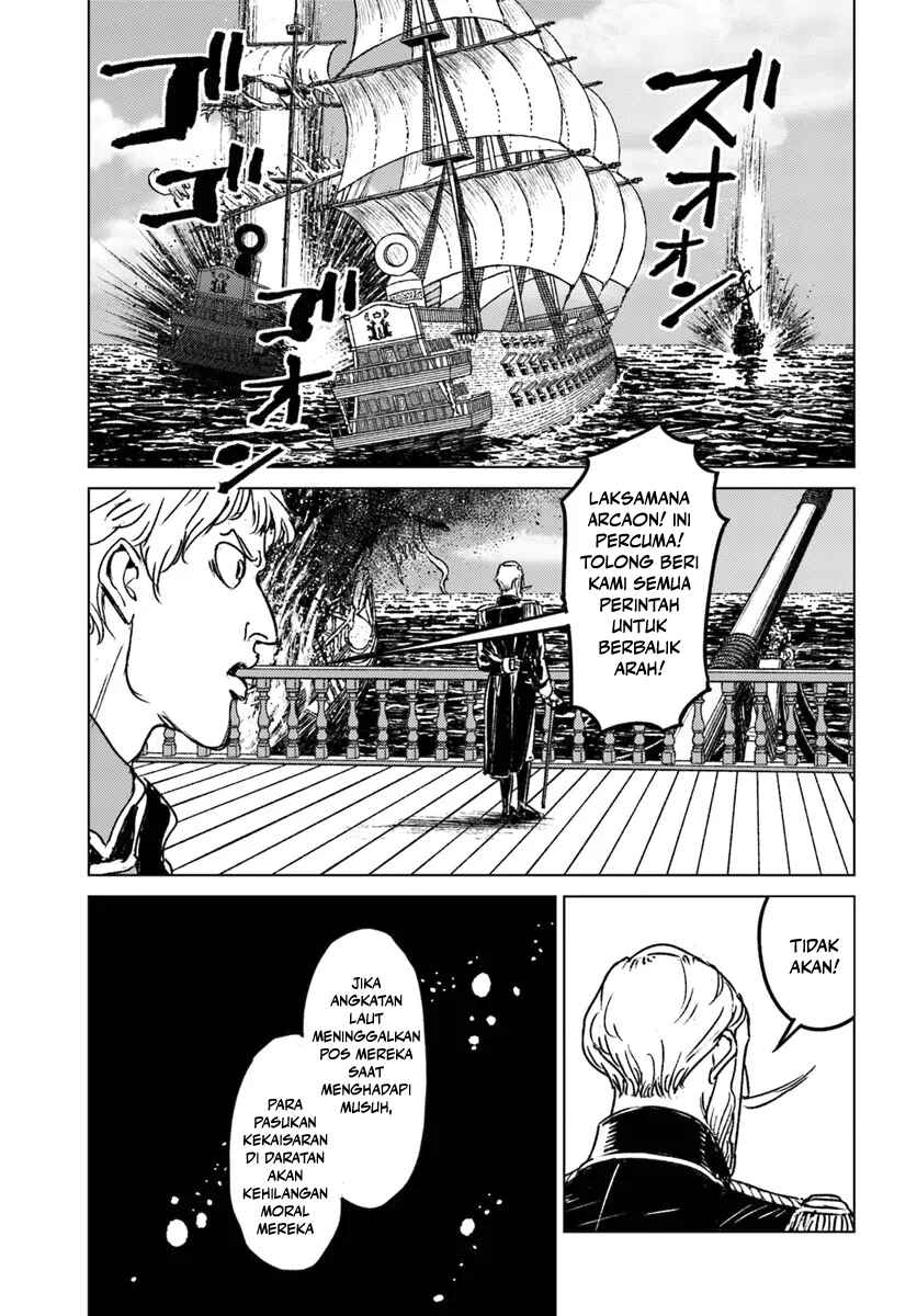 Nihonkoku Shoukan Chapter 43 - Page 20
