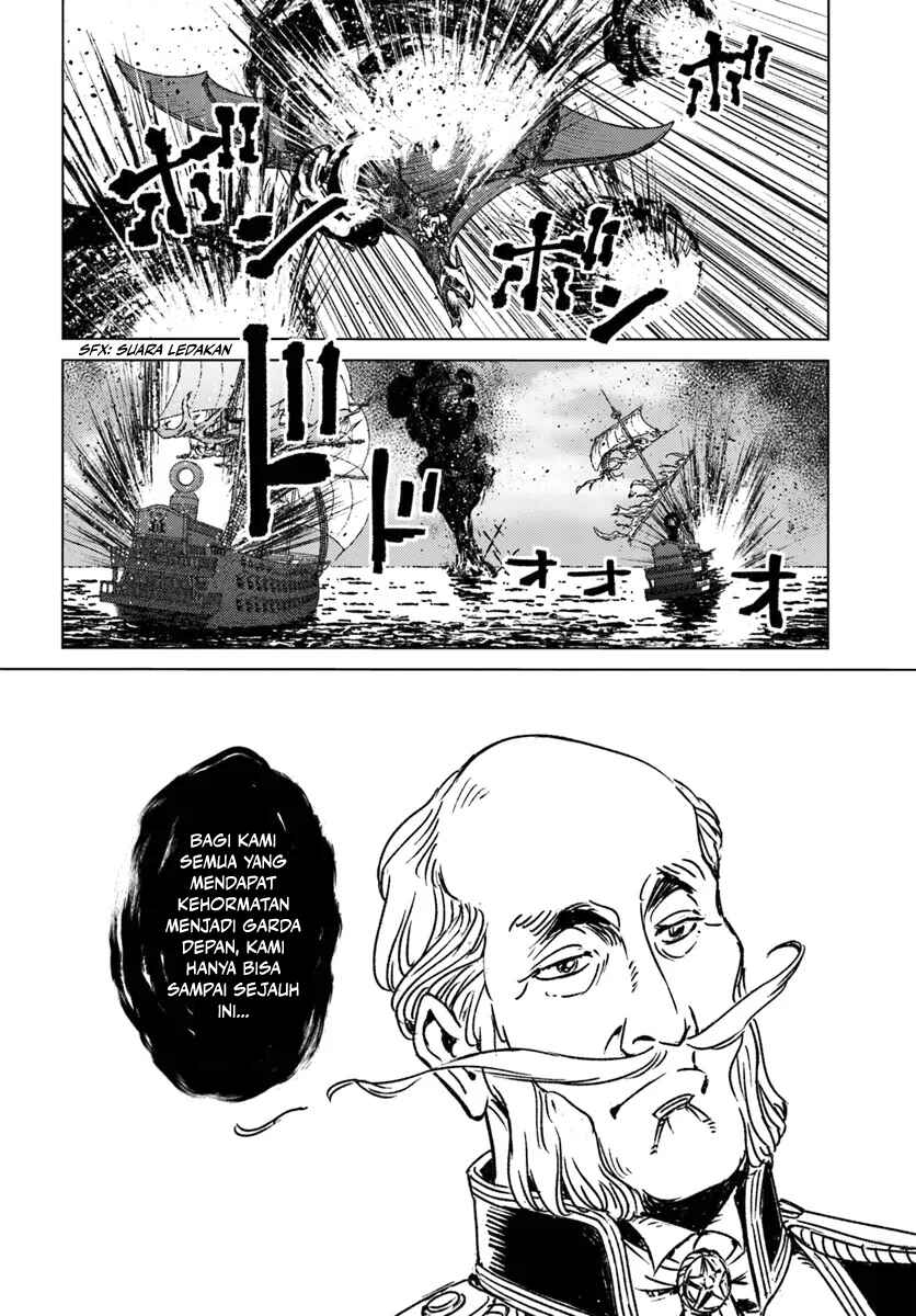 Nihonkoku Shoukan Chapter 43 - Page 21
