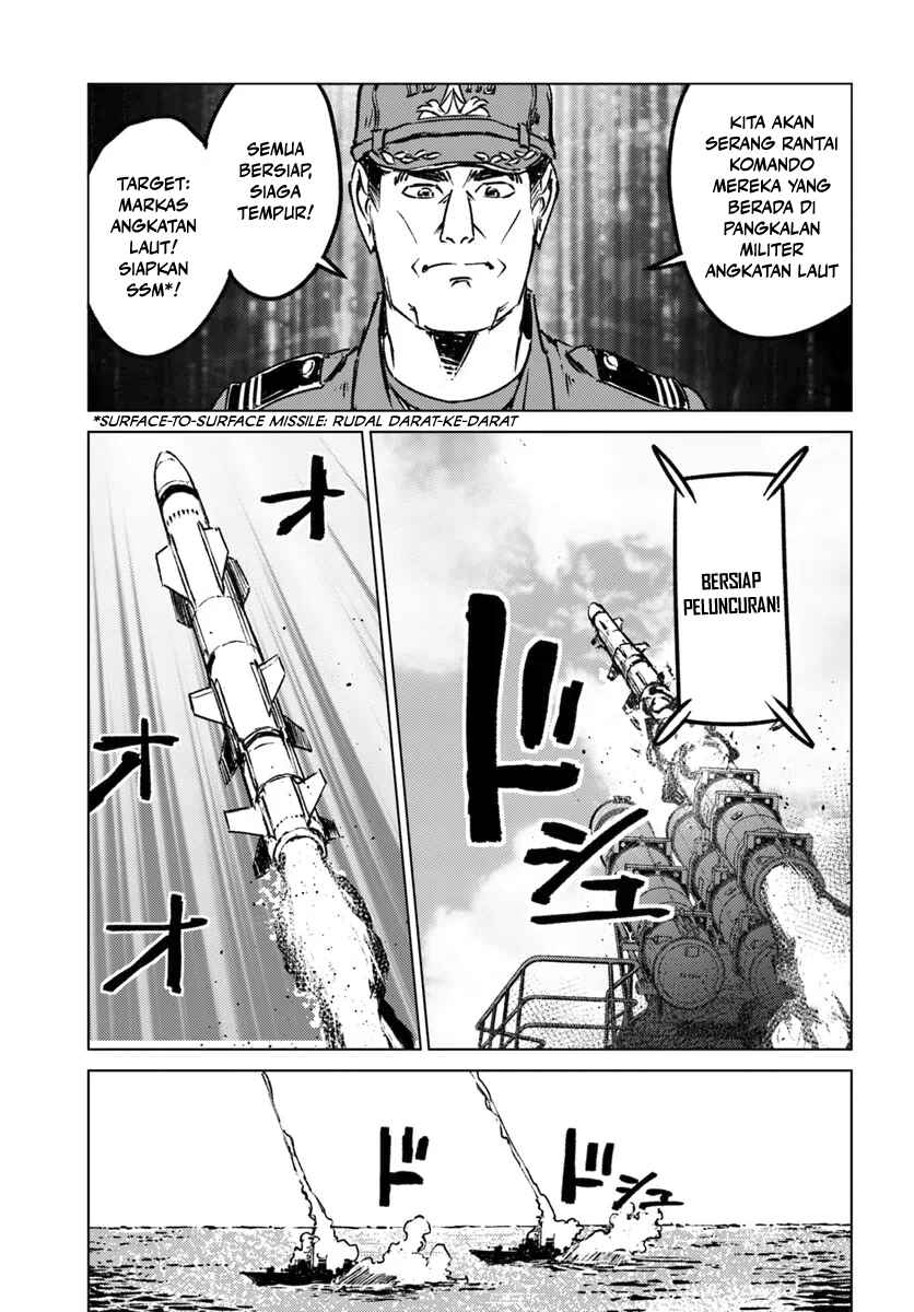 Nihonkoku Shoukan Chapter 43 - Page 25