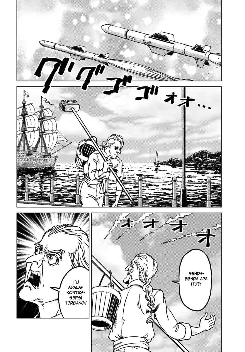 Nihonkoku Shoukan Chapter 43 - Page 26