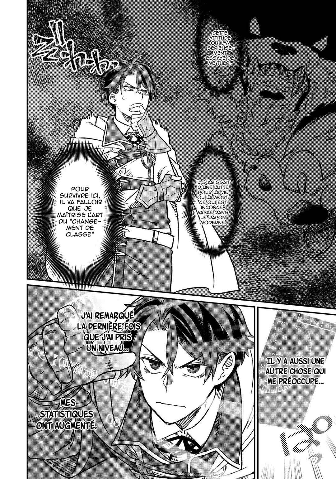 Sekai de Yuuitsu no Tenshokushi: Job Hopper na Ore wa, Isekai de Subete no Job o Kiwameru Koto ni Shita Chapter 3 - Page 3