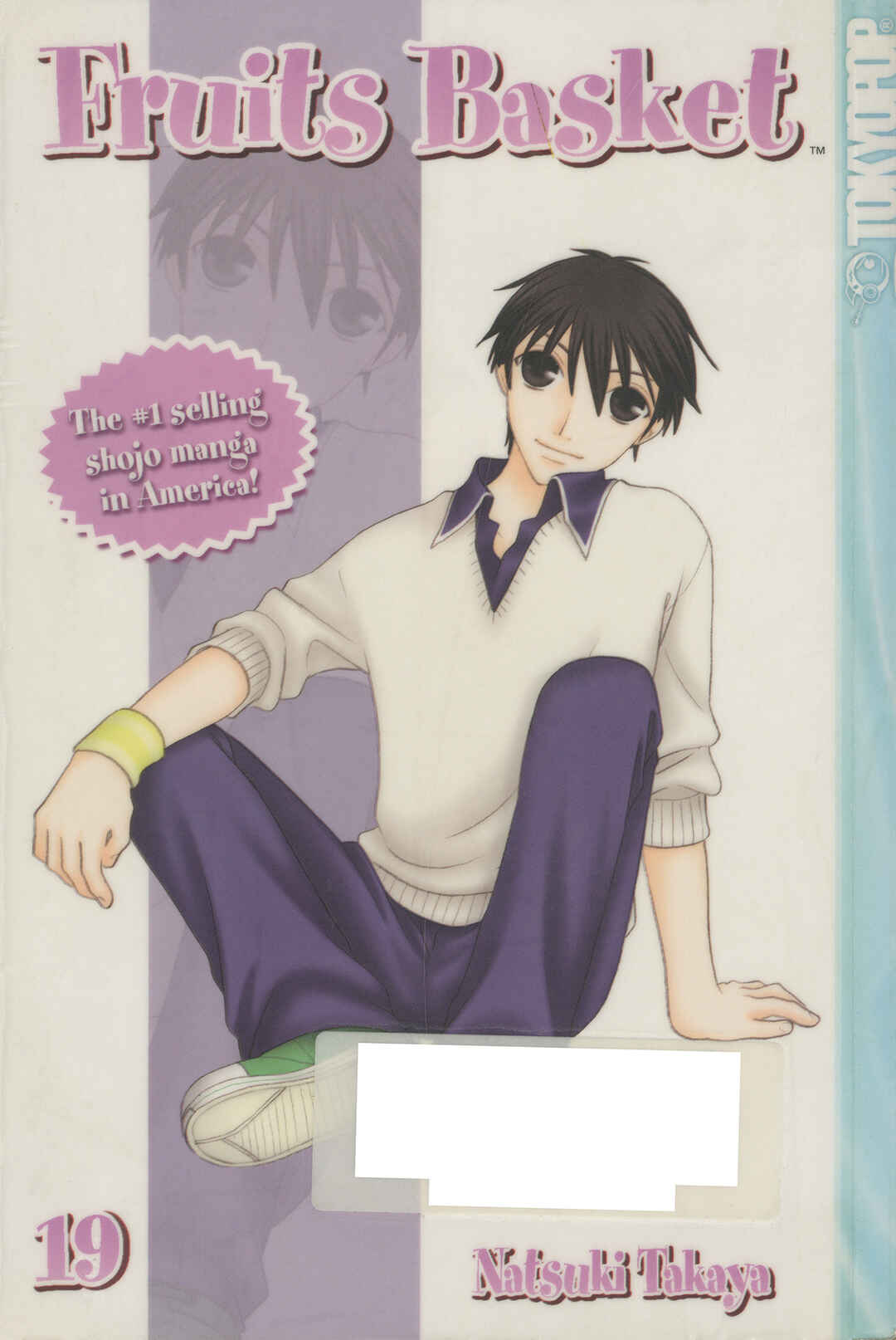 Fruits Basket Chapter 108 - Page 1