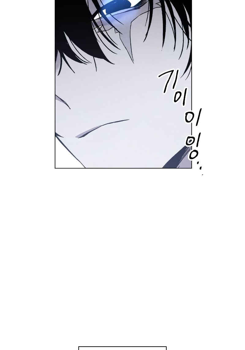 Destined Killer Chapter 3 - Page 23