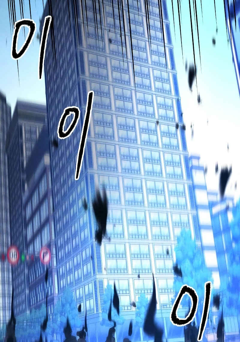 Destined Killer Chapter 3 - Page 26