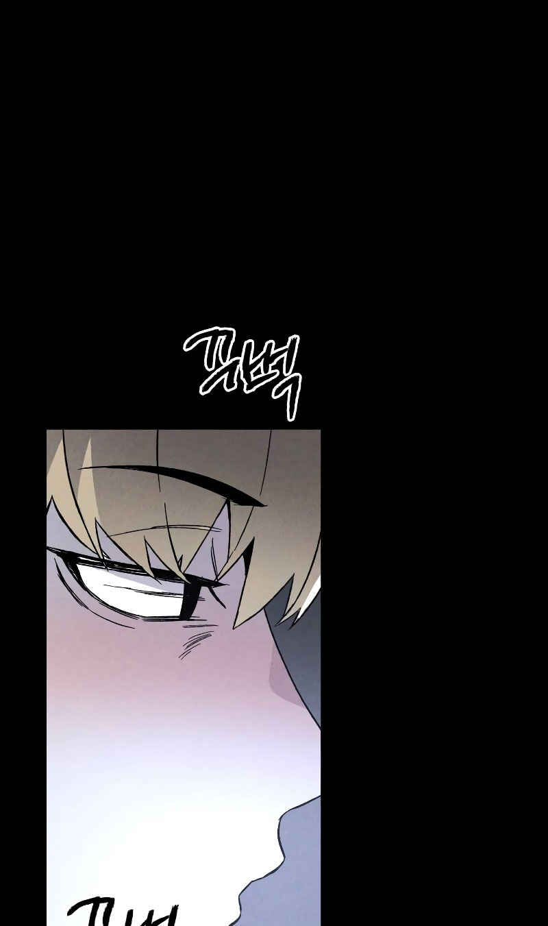 Destined Killer Chapter 3 - Page 75
