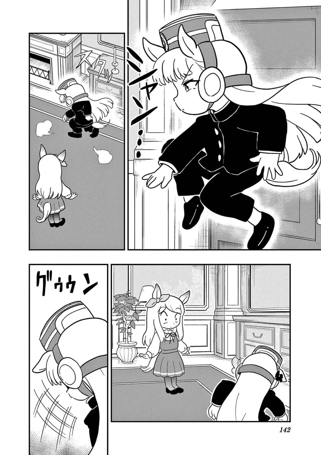 Umamusume - Pretty Derby PisuPisu☆SupiSupi - Golshi-chan Chapter 34 - Page 2
