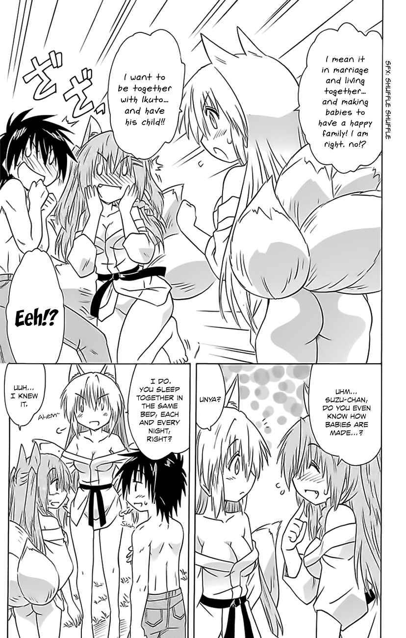 Nagasarete Airantou Chapter 151 - Page 18