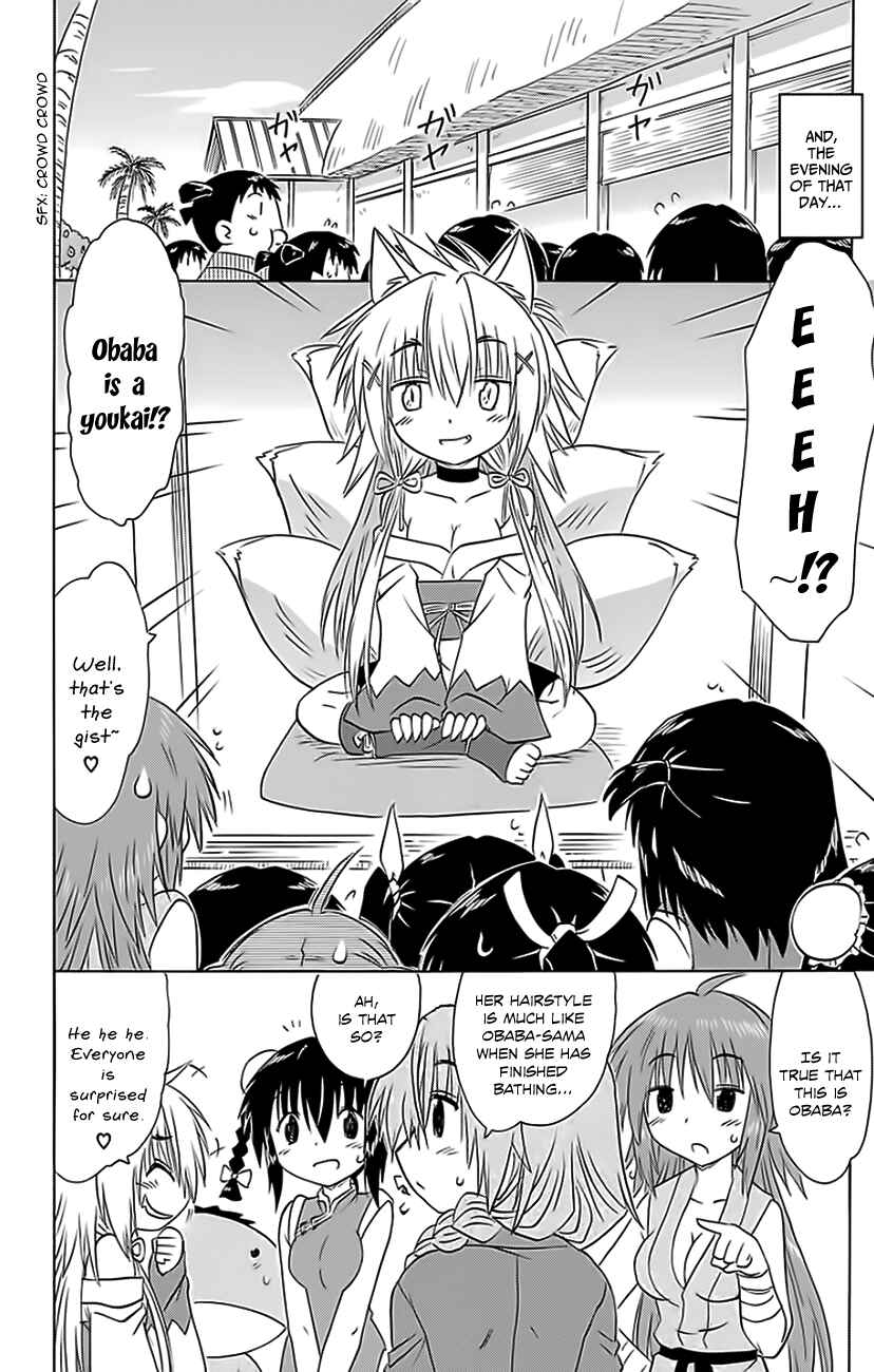 Nagasarete Airantou Chapter 151 - Page 23