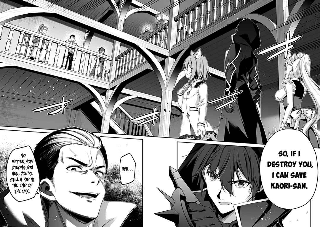 Level 1 kara Hajimaru Shoukan Musou ~Ore dake Tsukaeru Ura Dungeon de, Subete no Tenseisha wo Bucchigiru~ Chapter 32 - Page 3