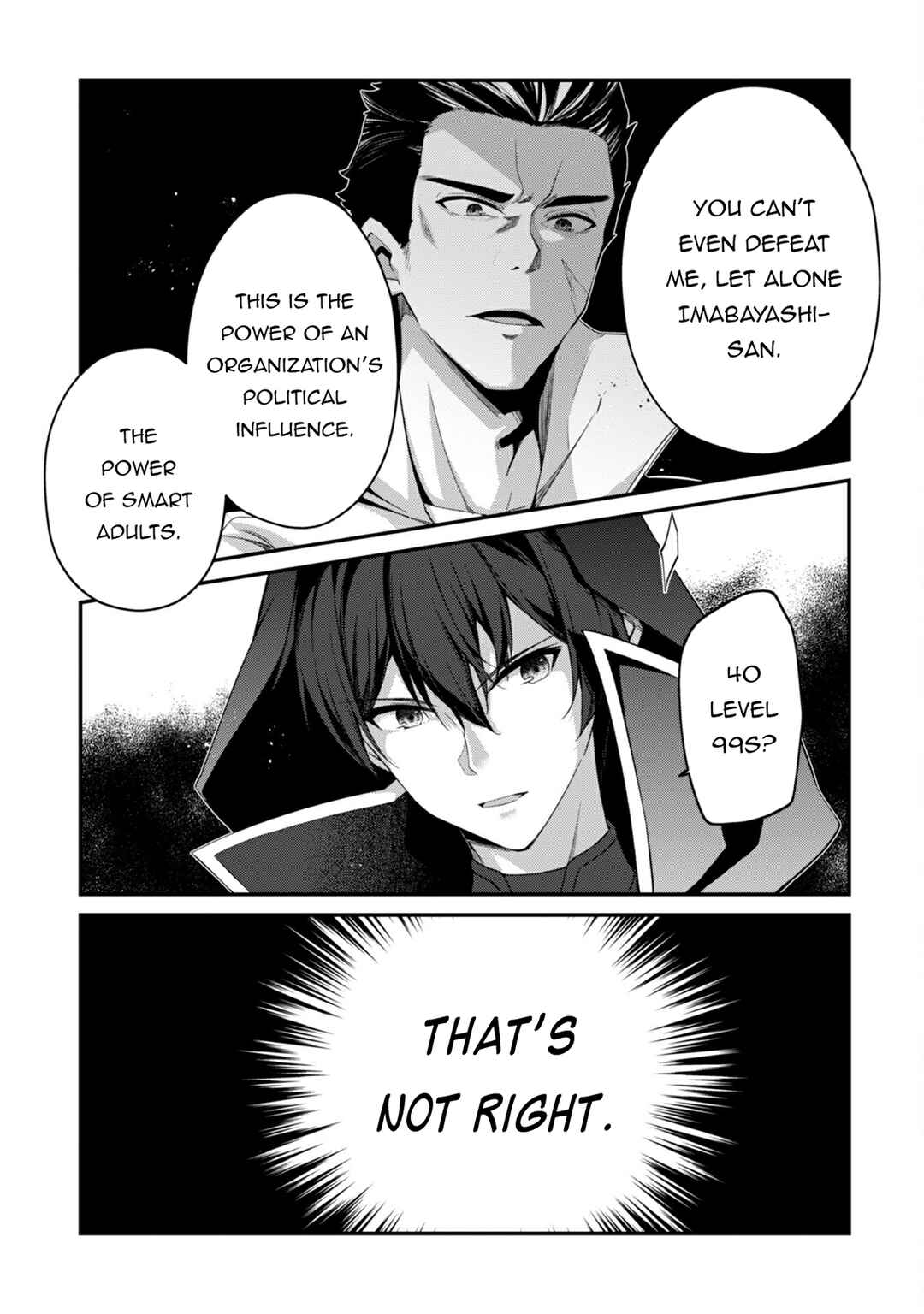 Level 1 kara Hajimaru Shoukan Musou ~Ore dake Tsukaeru Ura Dungeon de, Subete no Tenseisha wo Bucchigiru~ Chapter 32 - Page 5