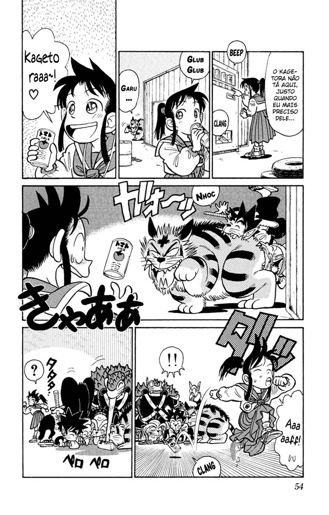 Yaiba! Chapter 32 - Page 15