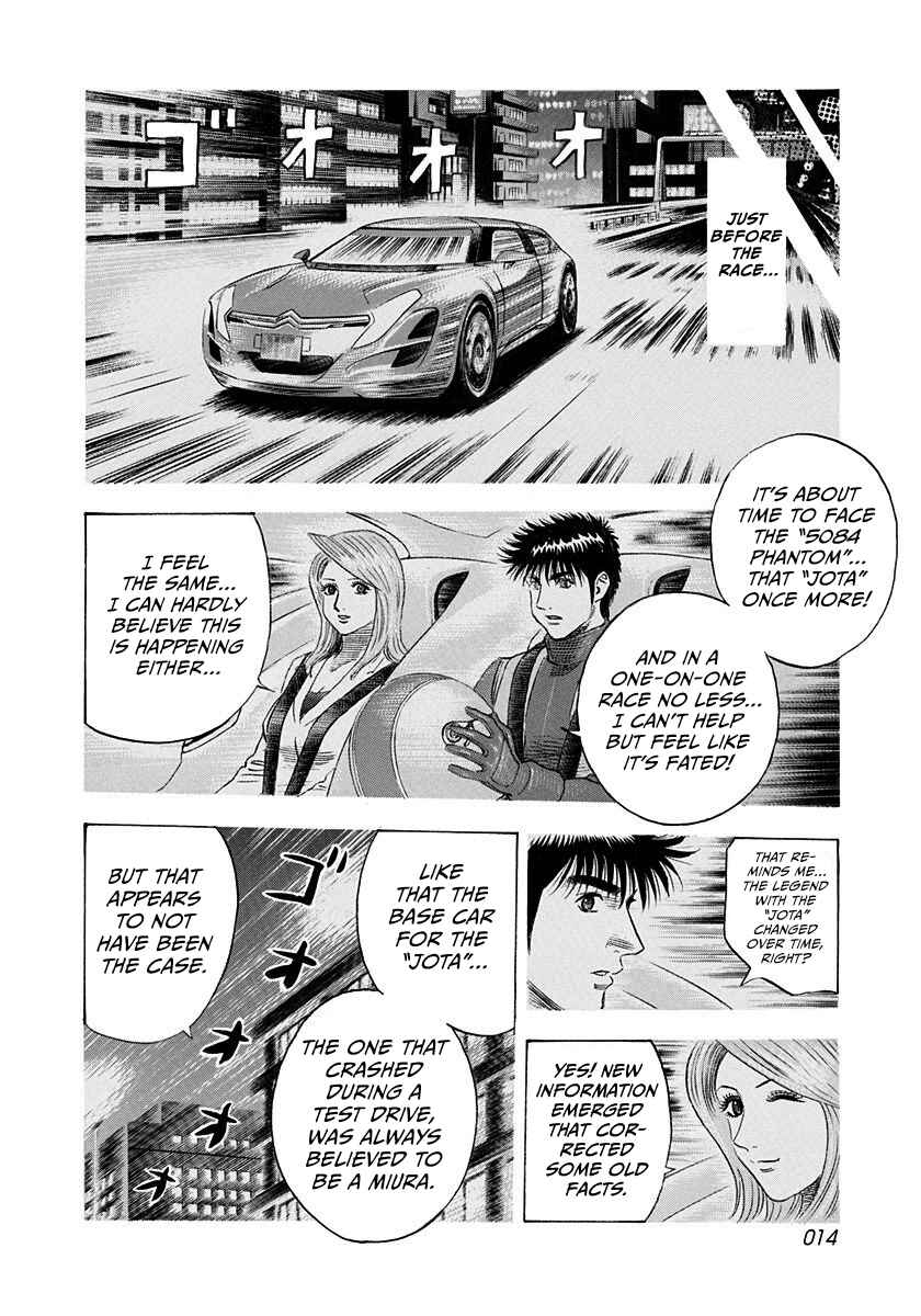 Countach Chapter 235 - Page 12