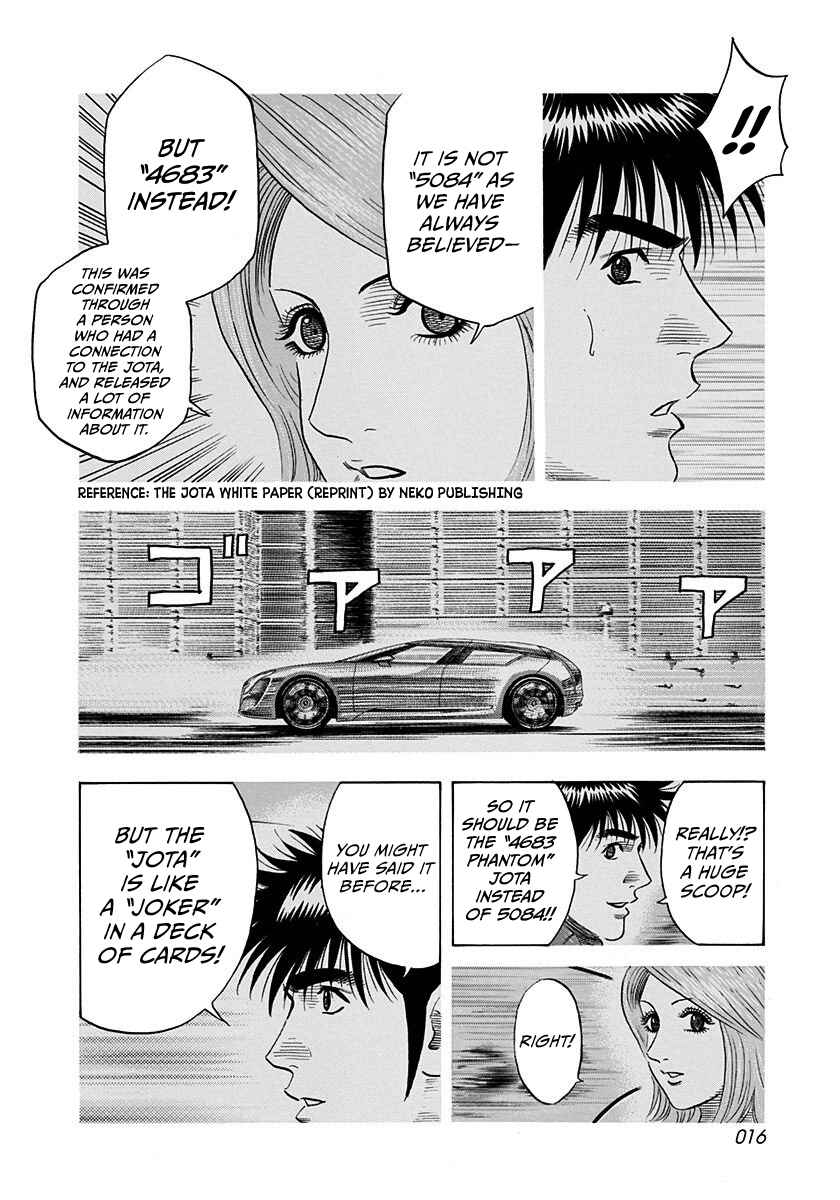 Countach Chapter 235 - Page 14