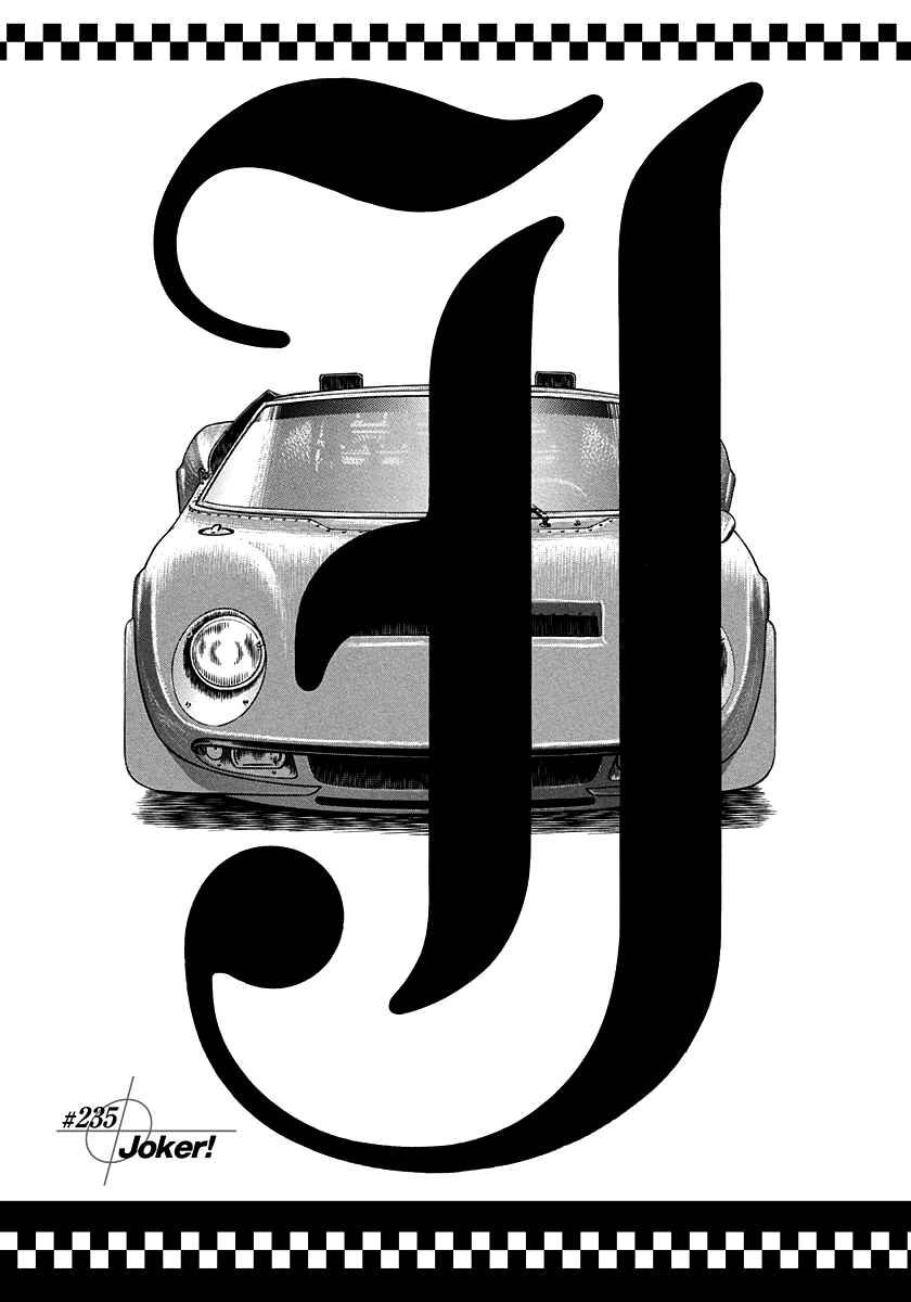 Countach Chapter 235 - Page 4