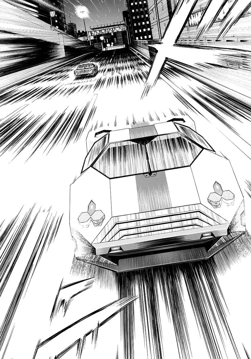 Countach Chapter 235 - Page 7