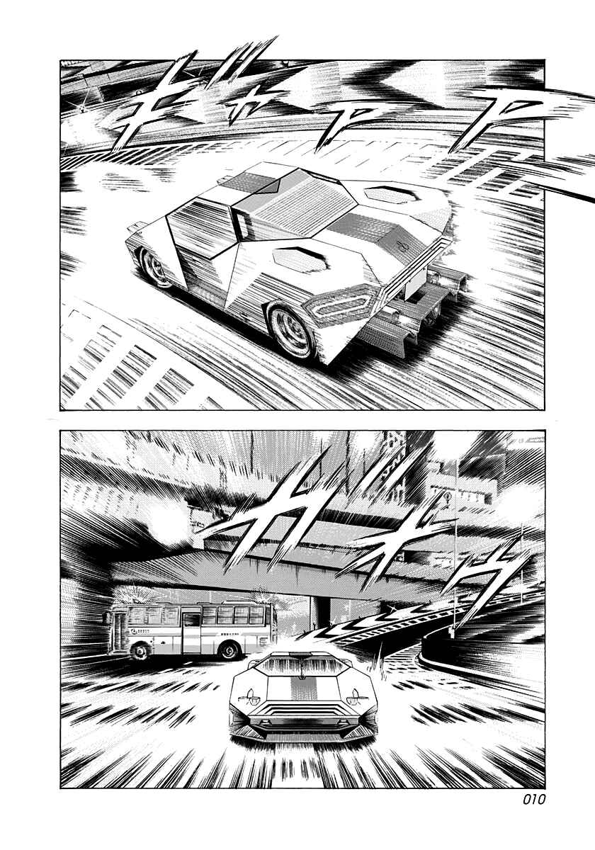 Countach Chapter 235 - Page 9