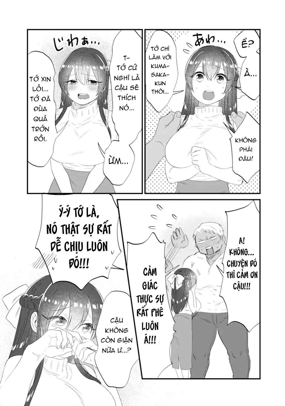 Kuma to Usagi wa Tomodachi de wa Irarenai Chapter 8 - Page 14