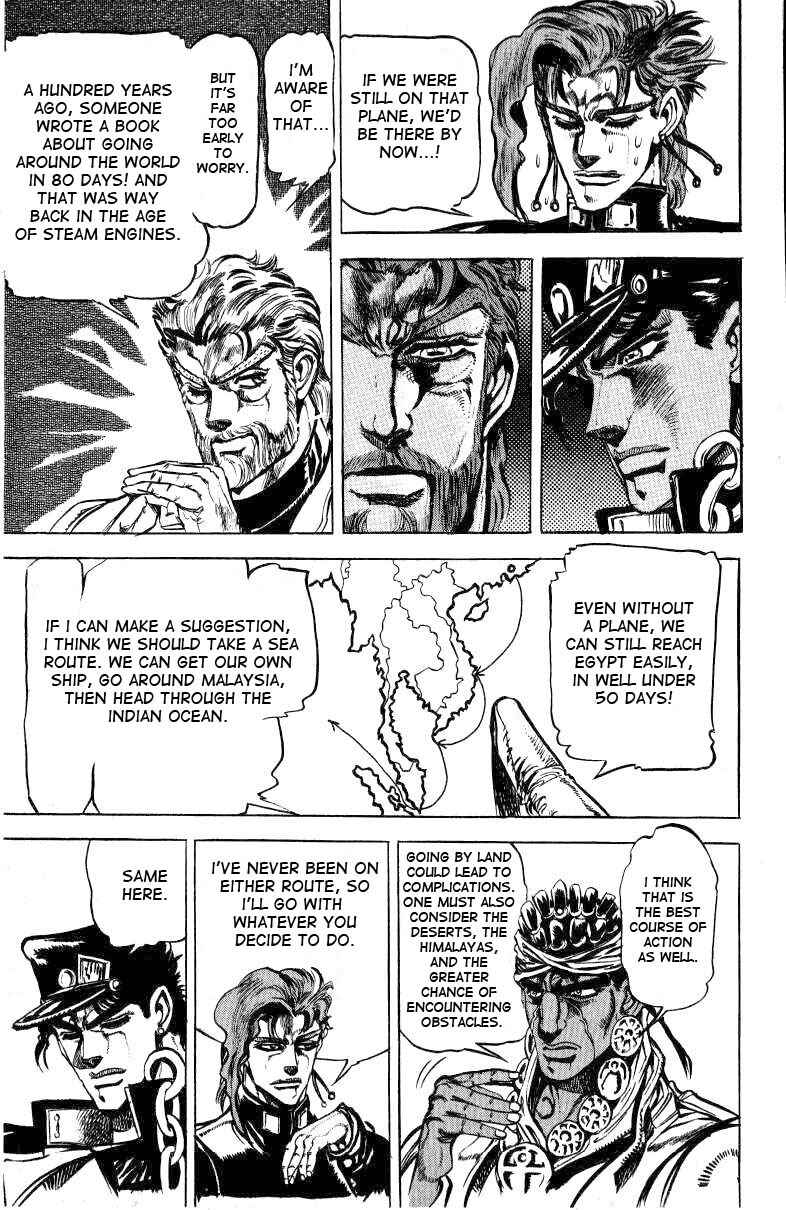 JoJo no Kimyou na Bouken: Part 3 - Stardust Crusaders Chapter 11 - Page 16